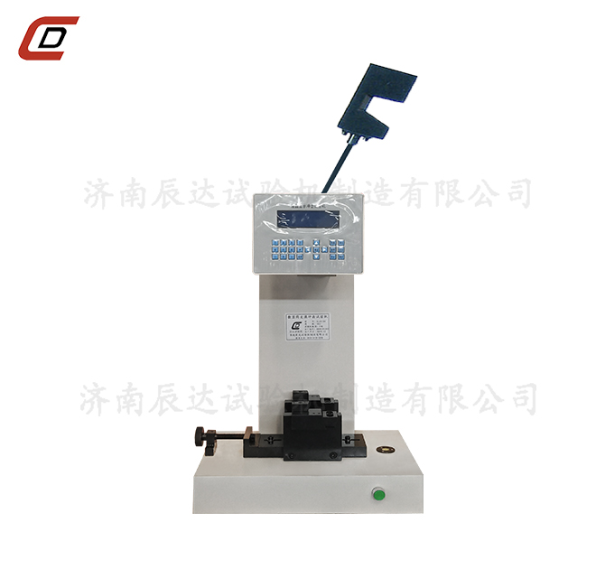 簡支梁沖擊試驗(yàn)機(jī)的操作規(guī)程與功能特點(diǎn)。